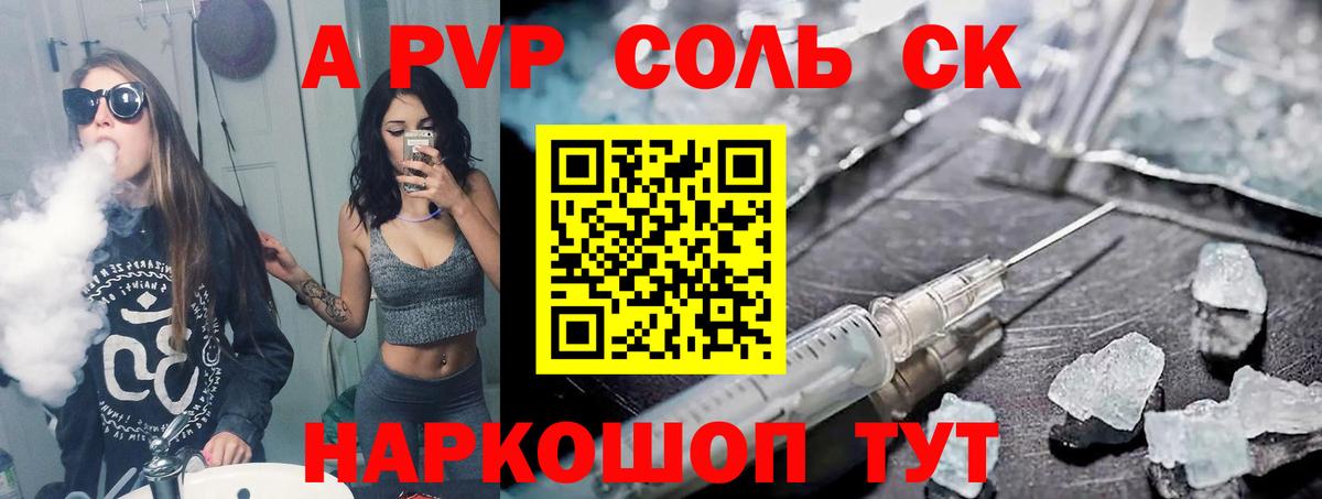 Alfa_PVP крисы CK Строитель