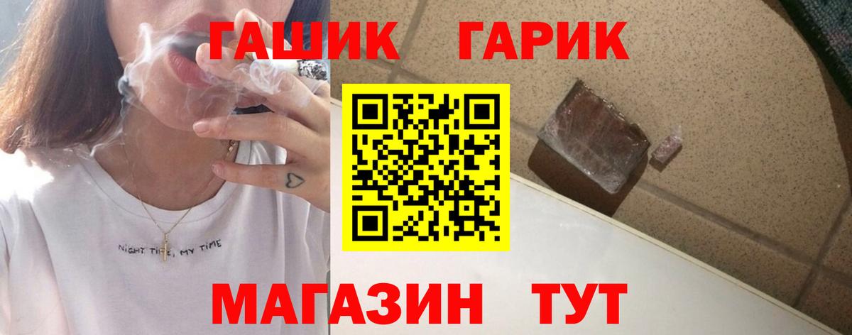 Строитель  Гашиш Изолятор  ГАШИШ  ГАШИШ ice o lator  Вход с VPN 