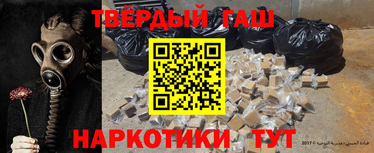 ГАШ ice o lator Строитель