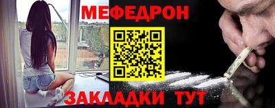 метамфетамин Моздок