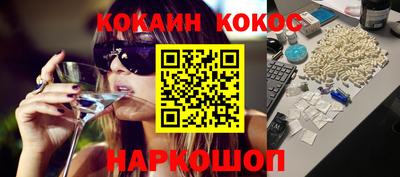 метамфетамин Моздок