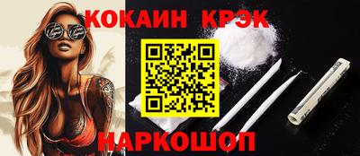 метамфетамин Моздок