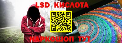 метамфетамин Моздок