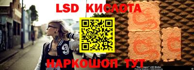 метамфетамин Моздок
