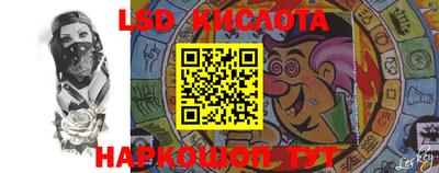 метамфетамин Моздок
