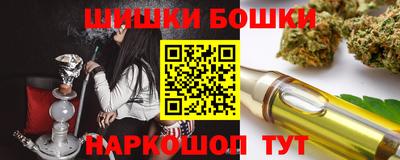 метамфетамин Моздок
