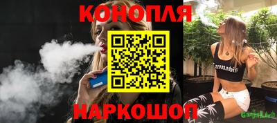 гашиш Можга