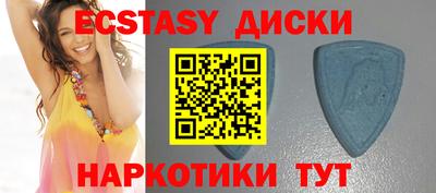 ECSTASY Можайск