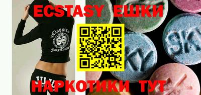 ECSTASY Можайск