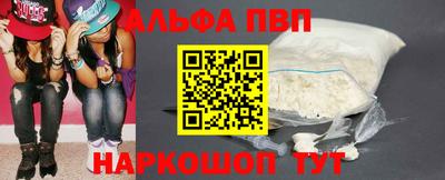 метамфетамин Моздок