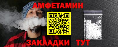 метамфетамин Моздок
