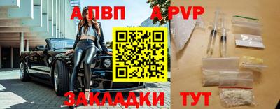 метамфетамин Моздок