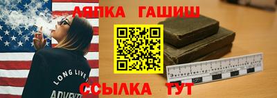 гашиш Можга