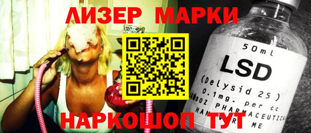 ЛСД экстази ecstasy    зеркало  Строитель  Лсд 25 экстази кислота  Вход с VPN 