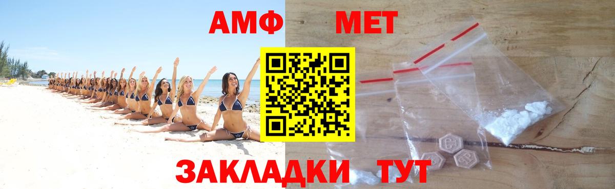 Строитель  Метамфетамин кристалл  Вход с VPN 