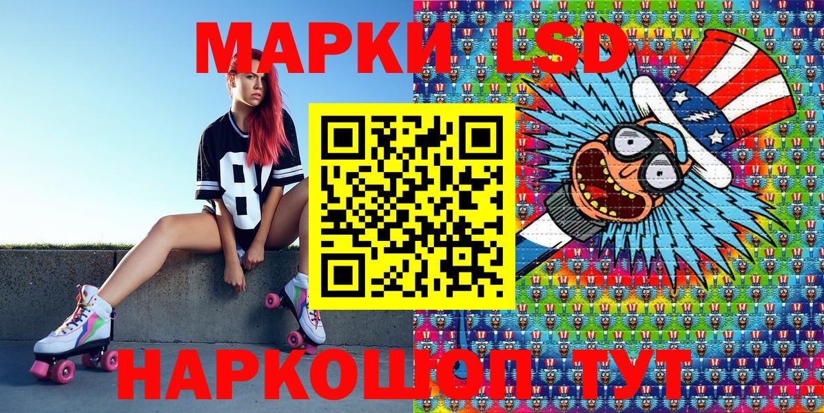 Марки NBOMe 1500мкг  Марки NBOMe 1500мкг  Наркотические марки  Вход с VPN  Строитель 