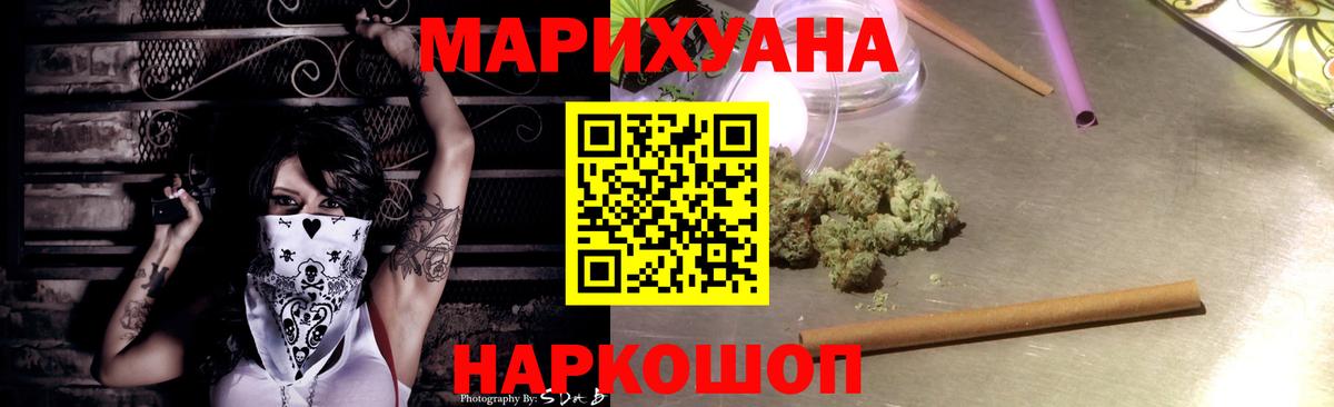Строитель  МАРИХУАНА Ganja  Вход с VPN  МАРИХУАНА OG Kush  Конопля THC 21% 
